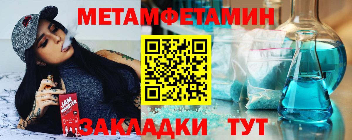 АМФ 97% Мыски