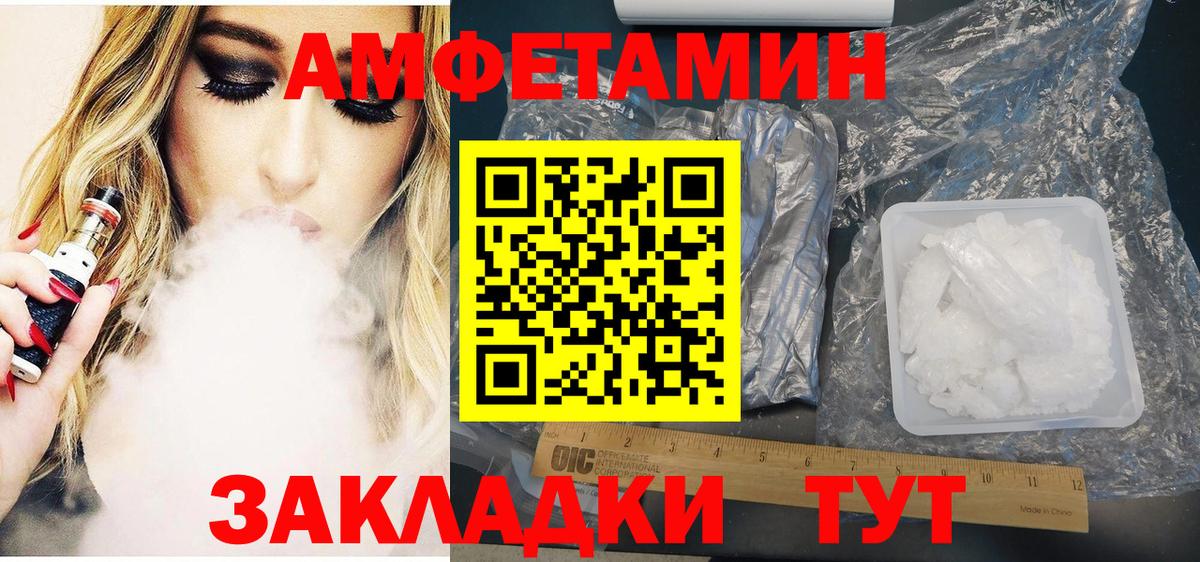 Мыски  АМФ Premium  omg как зайти  Вход с VPN 
