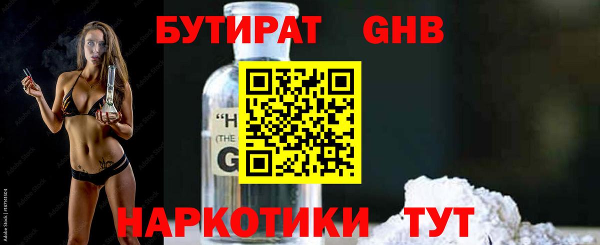 Меф МЯУ МЯУ кристаллы  МДМА  Мыски  Каннабис  Лсд 25  Купить наркотики цена  Вход с VPN  Кокаин  Вейп ТГК  ГАШ 