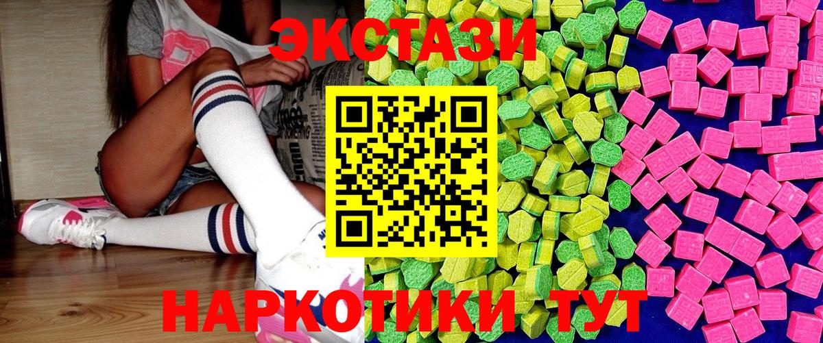 ЭКСТАЗИ DUBAI Мыски