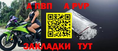 соль ск Гай