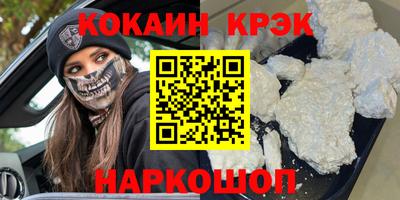 соль ск Гай