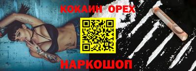 соль ск Гай