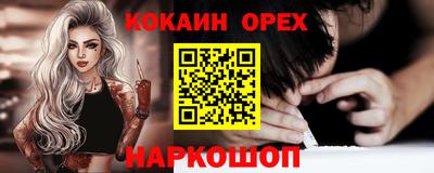 МДМА Гатчина