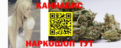 соль ск Гай