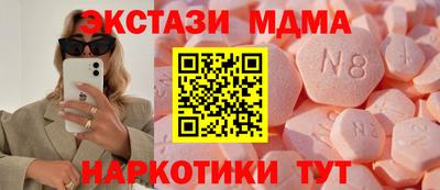 соль ск Гай