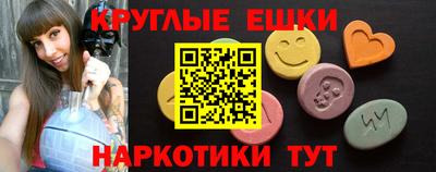 МДМА Гатчина