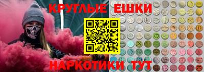 МДМА Гатчина