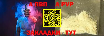 соль ск Гай