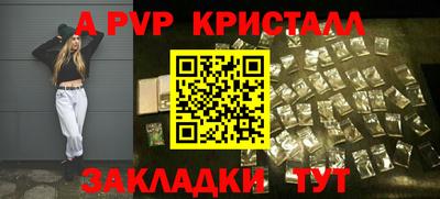 МДМА Гатчина