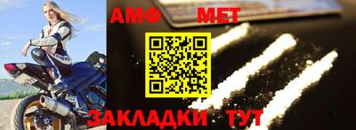 соль ск Гай