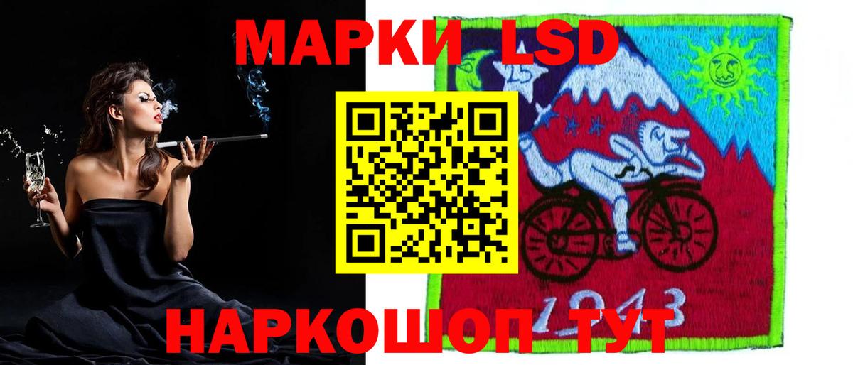 Мыски  ЛСД экстази  Вход с VPN  ЛСД экстази ecstasy  гидра ТОР  ЛСД экстази ecstasy 