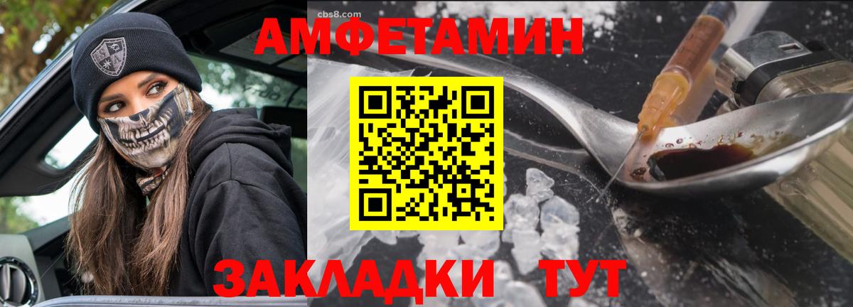 Метамфетамин пудра  Вход с VPN  Метамфетамин пудра  Мыски 