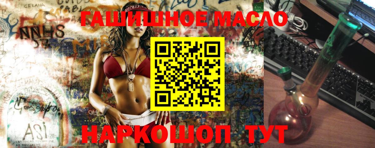 ТГК Wax Мыски