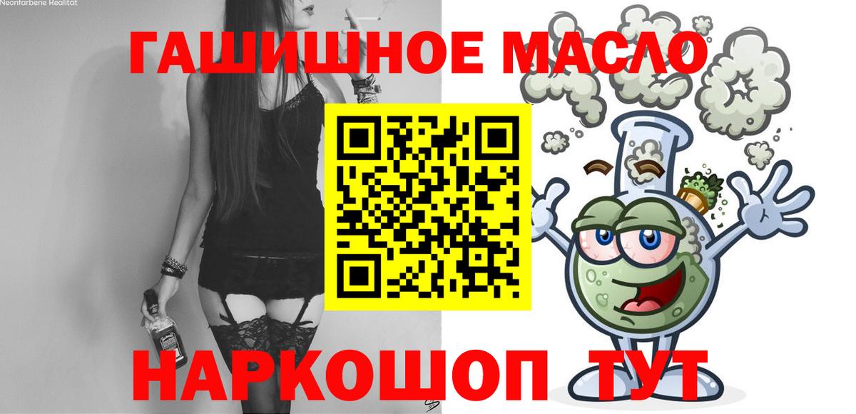 KRAKEN ссылка  хочу   Вход с VPN  ТГК THC oil  Мыски 