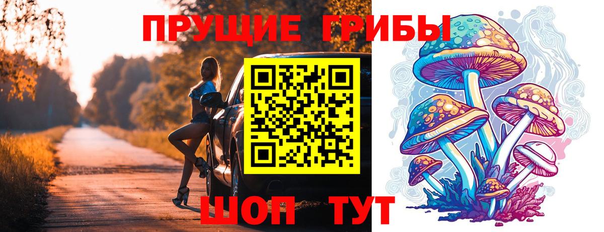 БУТИРАТ Мыски