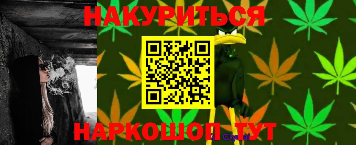 Бошки Шишки MAZAR  Марихуана White Widow  Вход с VPN  Конопля сатива  Мыски 