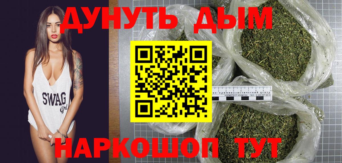Каннабис LSD WEED Мыски